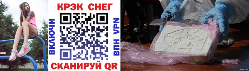 Купить закладку Гашиш  COCAIN  МЕФ  Каннабис  Солигалич
