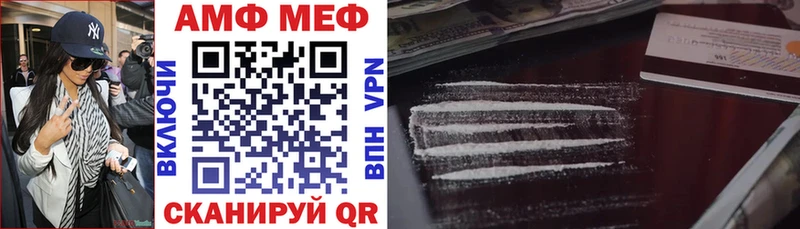 АМФЕТАМИН Premium  Купить  Солигалич 