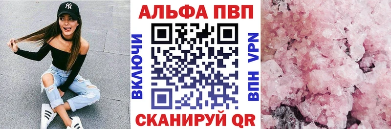 A PVP СК КРИС  Купить где  Солигалич 