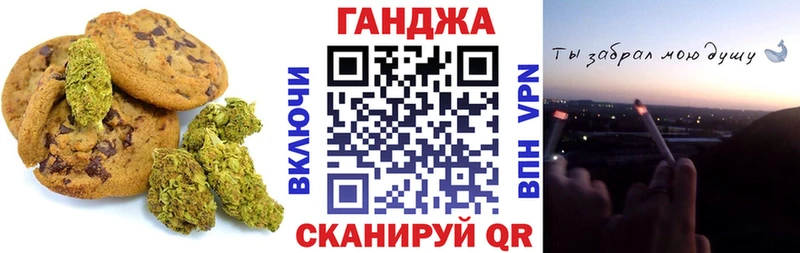 Купить где Солигалич Печенье с ТГК конопля