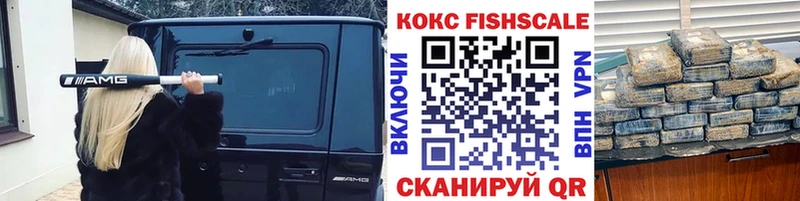 Cocaine VHQ  Купить закладки  Солигалич 
