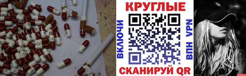 Купить  Солигалич  ЭКСТАЗИ XTC 