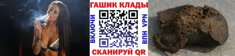 Гашиш убойный  Купить  Солигалич 
