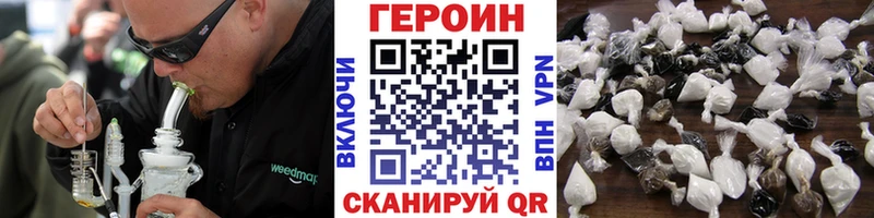 Героин Афган  Купить где  Солигалич 