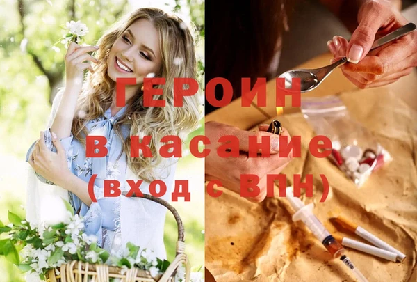 первитин Лиски