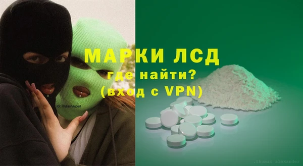 MDMA Лабытнанги