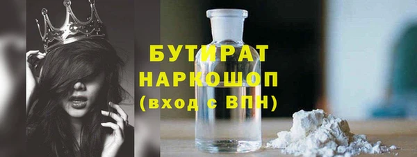 первитин Лиски