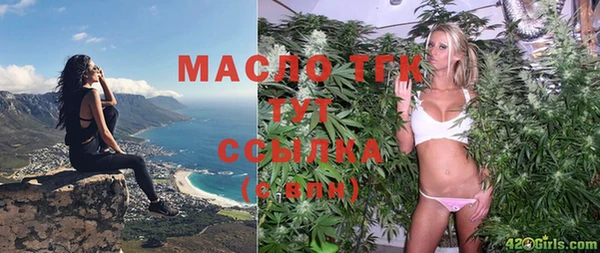 MDMA Лабытнанги