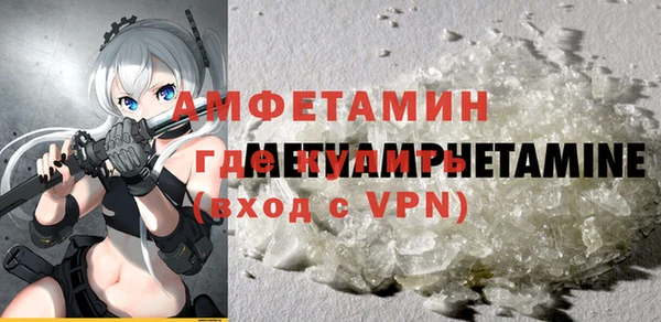 прущая мука Лагань