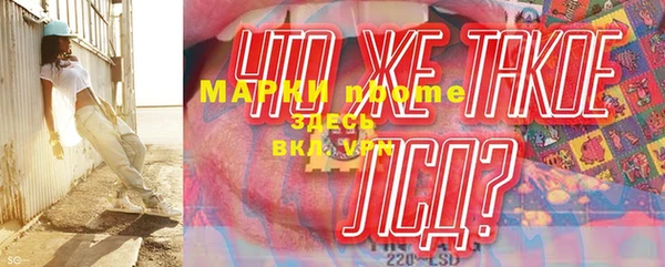 прущая мука Лагань