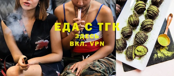 первитин Лиски