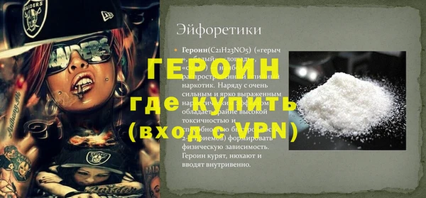 первитин Лиски