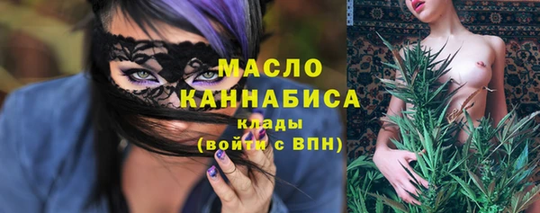 MDMA Лабытнанги