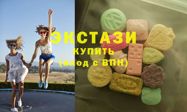 MDMA Лабытнанги