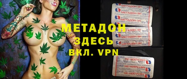 MDMA Лабытнанги