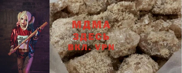 герыч Липки