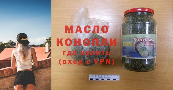 MDMA Лихославль