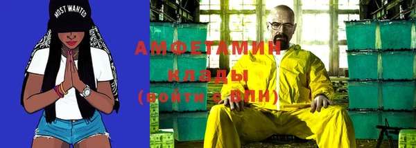 MDMA Лабытнанги