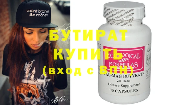 прущая мука Лагань