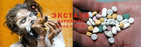 MDMA Лабытнанги