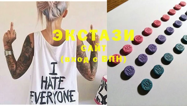 MDMA Лабытнанги