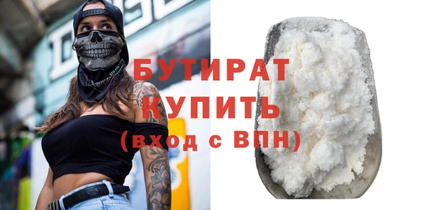MDMA Лабытнанги