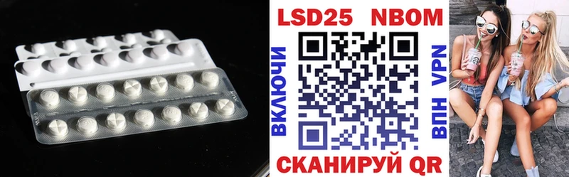 LSD-25 экстази кислота  Купить где  Солигалич 