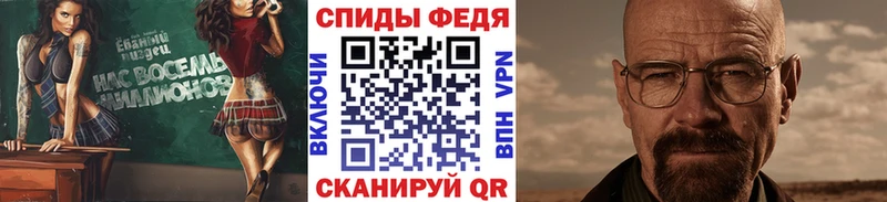 Первитин витя  Купить где  Солигалич 