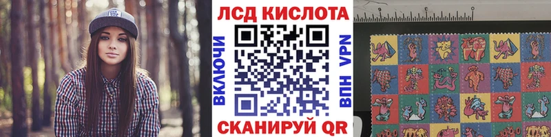 Купить где  Солигалич  Марки 25I-NBOMe 1,8мг 