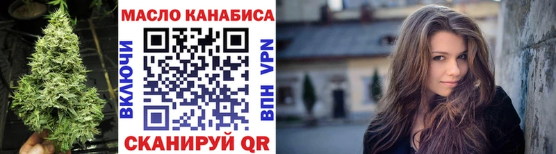 Дистиллят ТГК вейп с тгк Солигалич