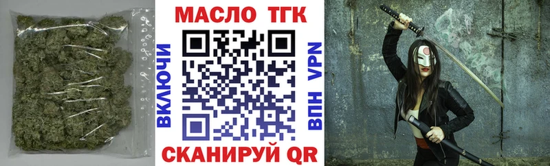 ТГК вейп  Купить  Солигалич 