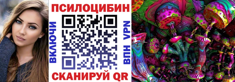 Галлюциногенные грибы мухоморы  Купить  Солигалич 